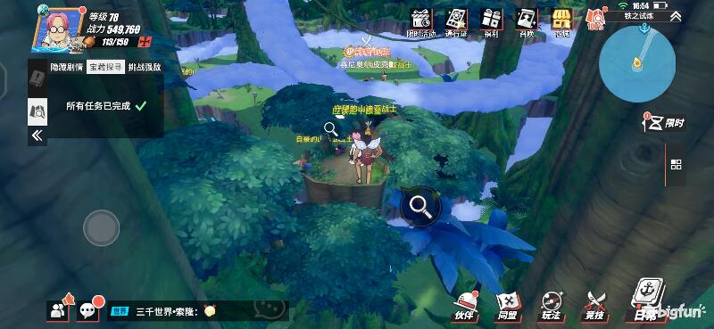 航海王热血前线空岛,热血航线空岛宝藏探索椰子树