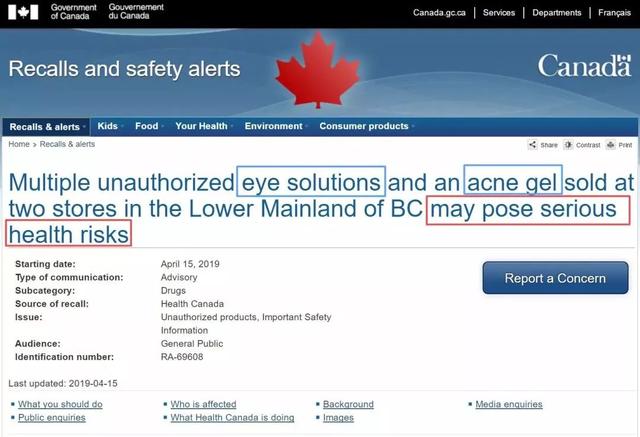 这些被国人“神化”的日本产品，其实一点都不好用