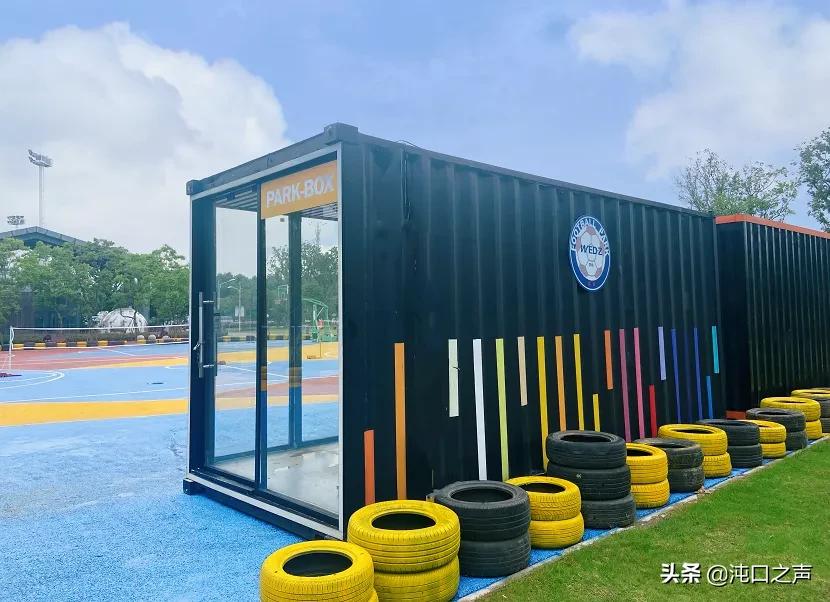 沌口足球主题公园,武汉沌口足球主题公园收费标准