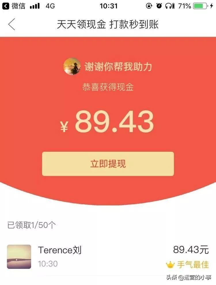 拼多多10000元现金红包的活动,拼多多领取100元现金活动