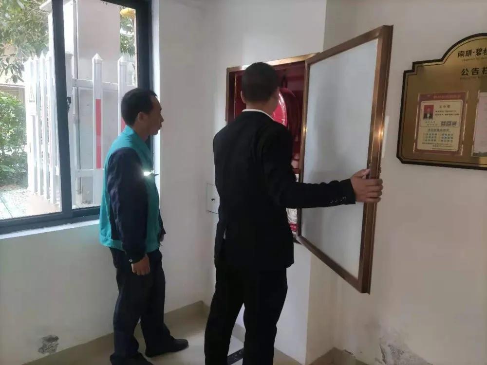 碧桂园服务福建区域,碧桂园守护您的家