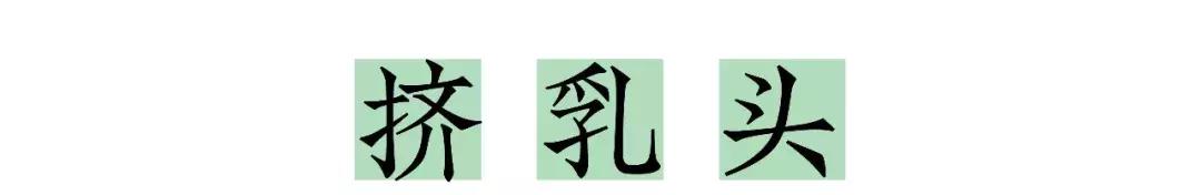 儿科偏方大全100个,中华民间治病偏方大全图