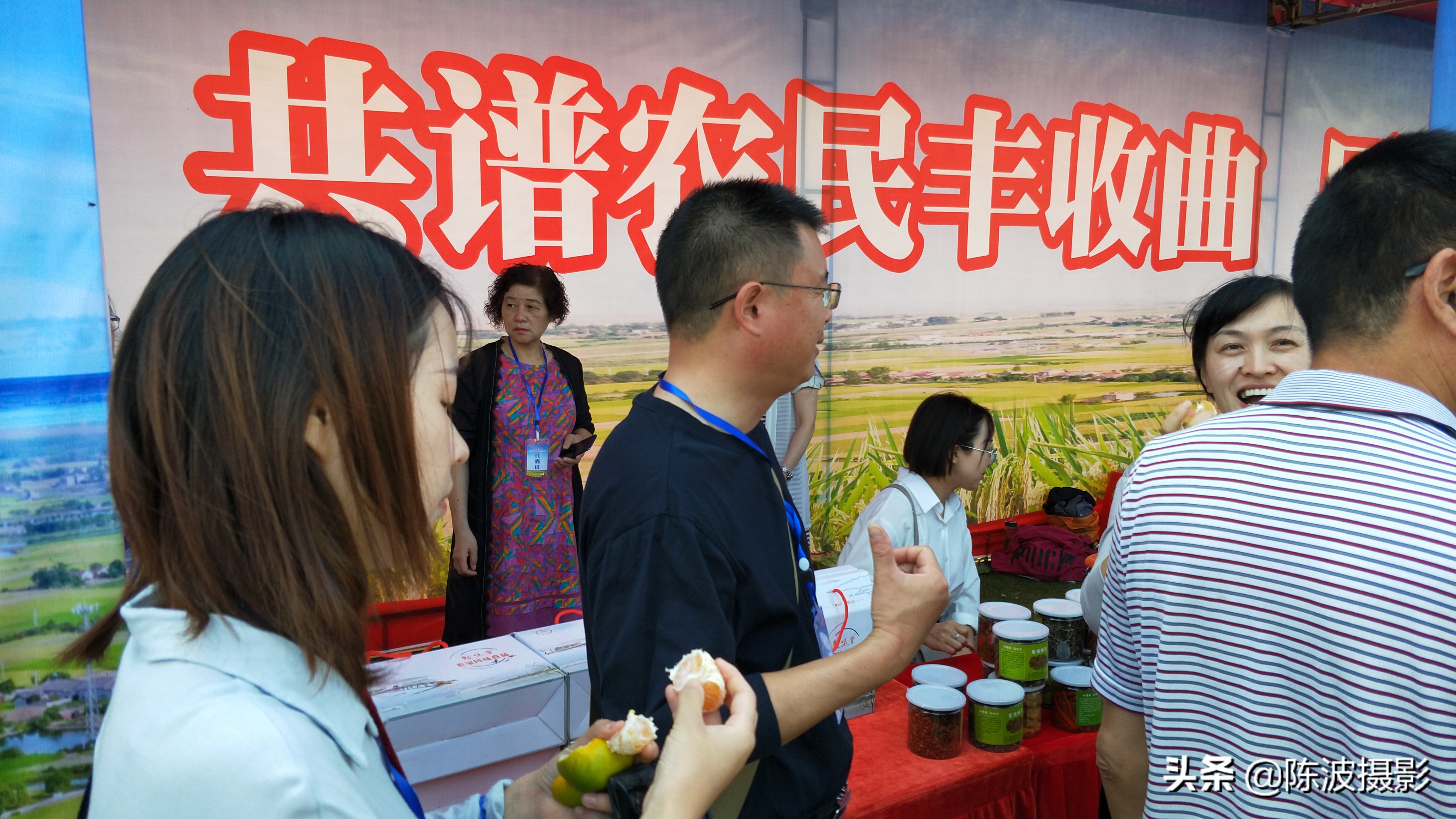 农民趣味运动会名单,夷陵农民趣味运动会