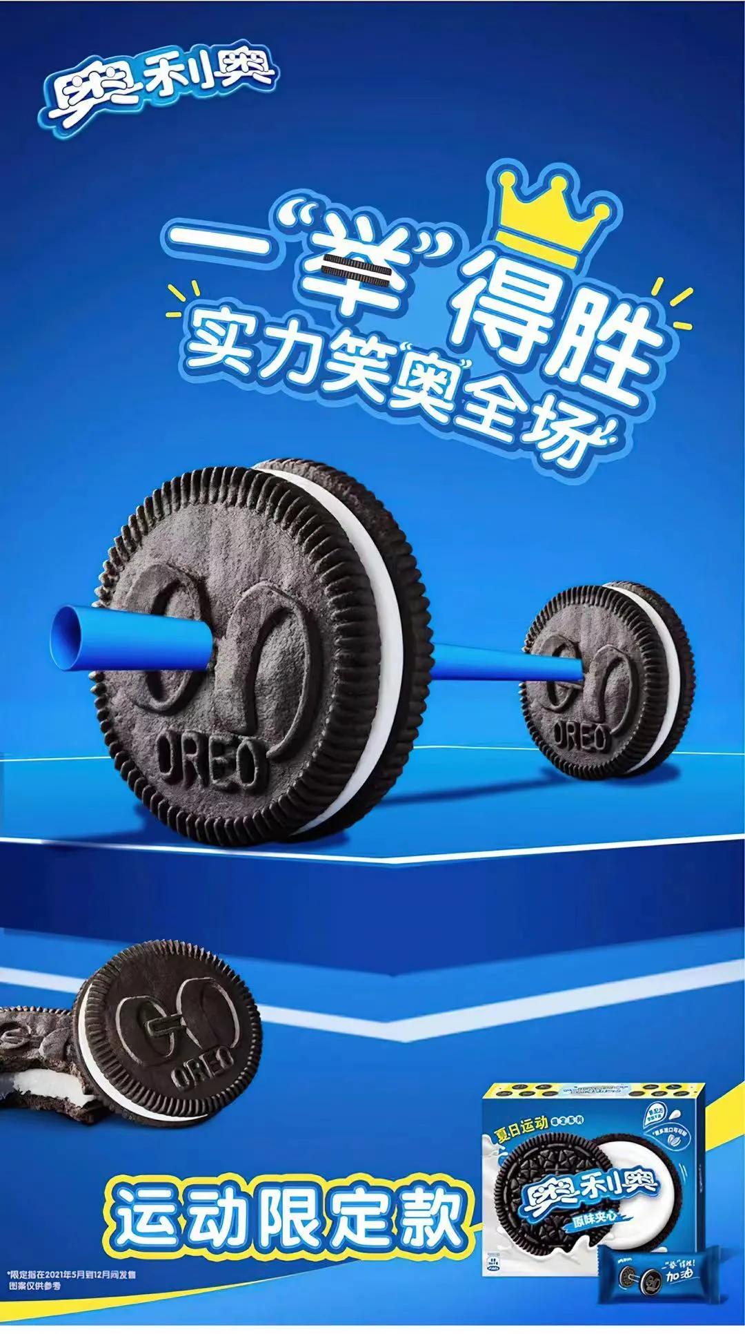 经典海报赏析与分析,经典商品海报赏析