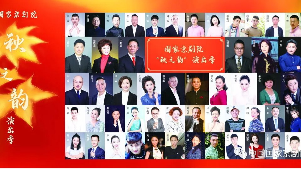 国庆北京旅游攻略景点图片欣赏,国庆北京旅游攻略视频大全