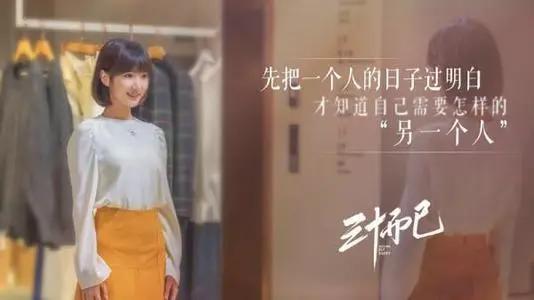 三十而已结局被曝原因,三十而已被删片段