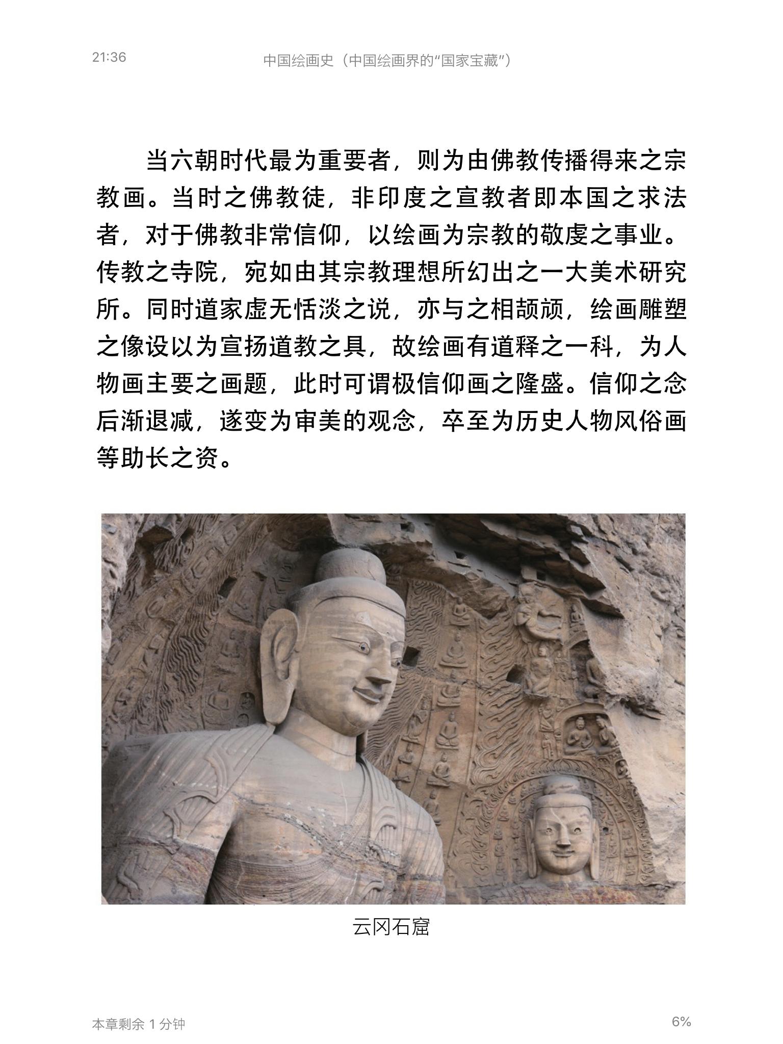 ipad必装的十款软件推荐,ipad的使用方法和技巧