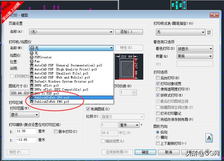 cad2018怎么导出高清图片,cad2017怎么转换为3d图