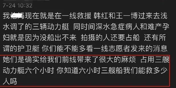 韩红王一博占用救生艇了吗,韩红和王一博唱的歌