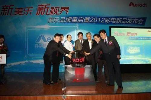 曾经的新乡760厂，曾经的新乡“美乐”电视