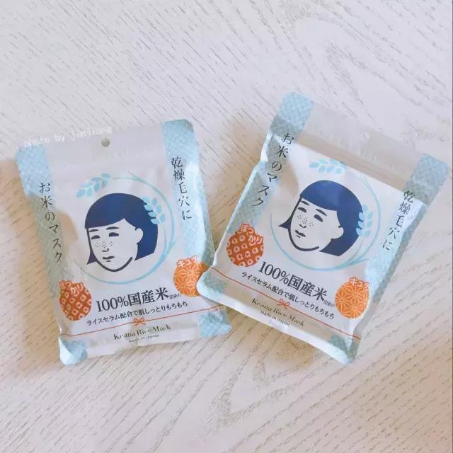 日本银座bebe美白面膜怎么样,日本utena佑天兰黄金果冻面膜