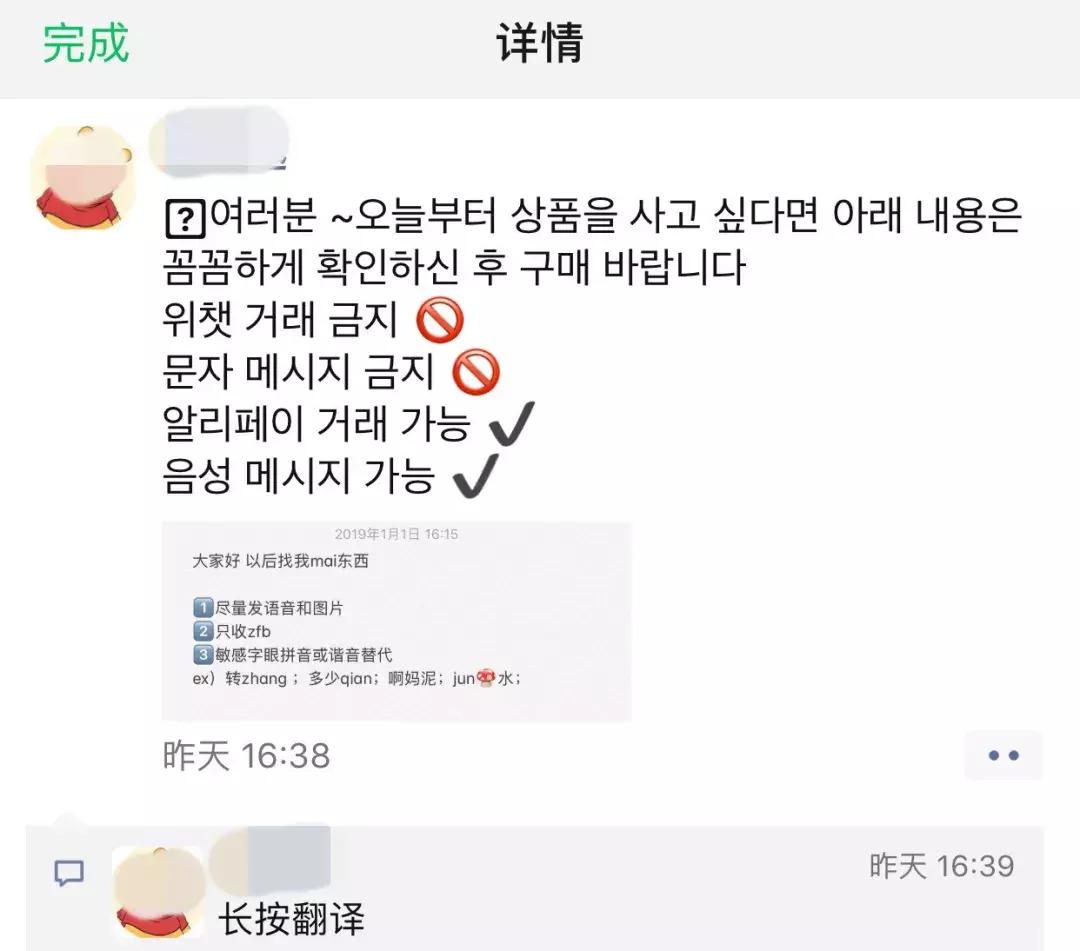 某些代购，求求你们，别再逗我了好吗哈哈哈哈哈哈哈！