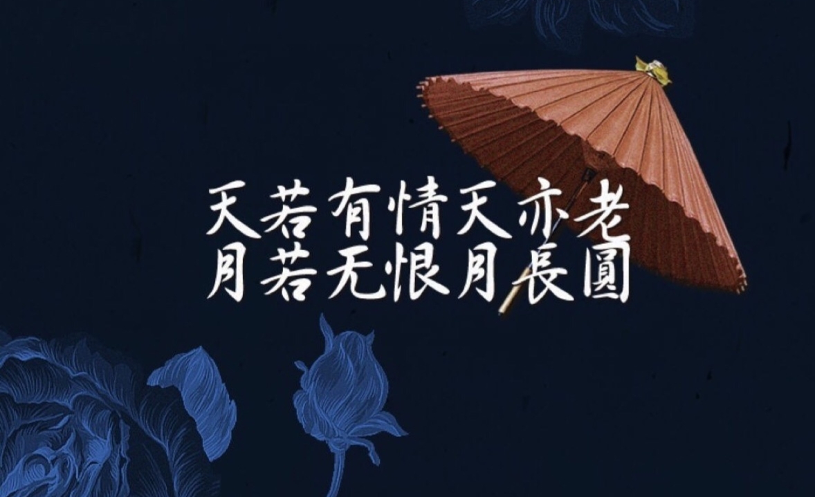 写尽人生沧桑的七律诗,人间正道是沧桑七律诗