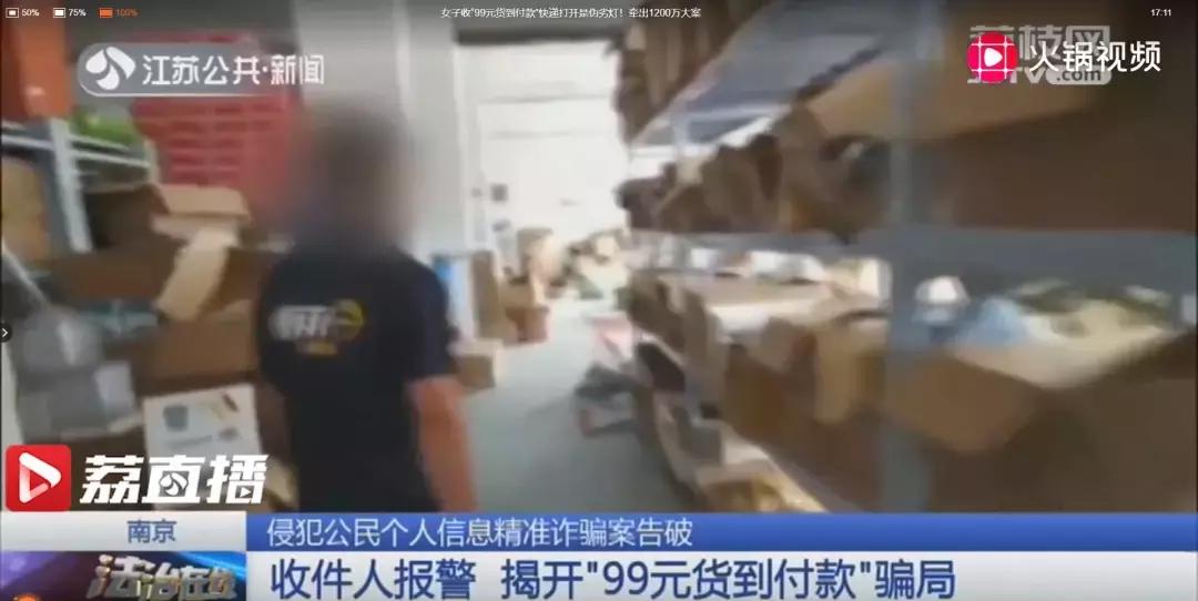 商家说拒收的快递一般怎么处理,如何看陌生快递被拒收走