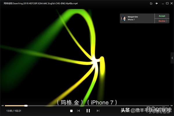 迅雷5.0,迅雷体验版