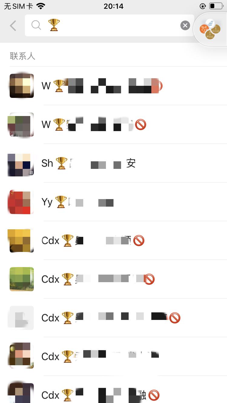 学会这些技巧帮您轻松使用微信,如何更好使用微信功能