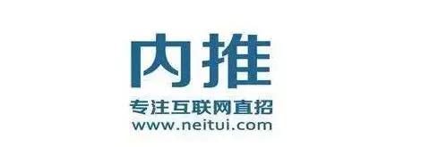 哪个招聘工作平台靠谱真实,招聘平台哪个靠谱2021
