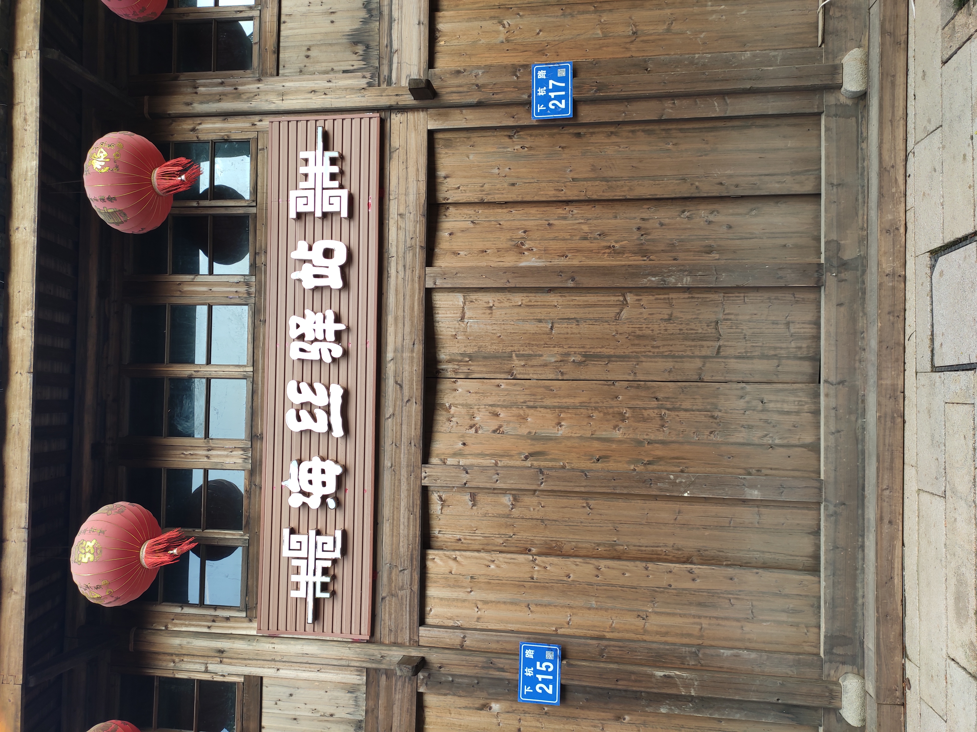 又是暑假研学作业，找个少人，少花钱的地方去吧