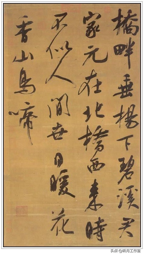 宋代吴琚,南宋吴琚行草书寿父帖欣赏