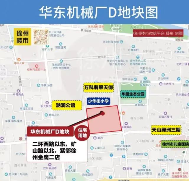 徐州房价掉价十大楼盘,徐州几个升值空间大的楼盘