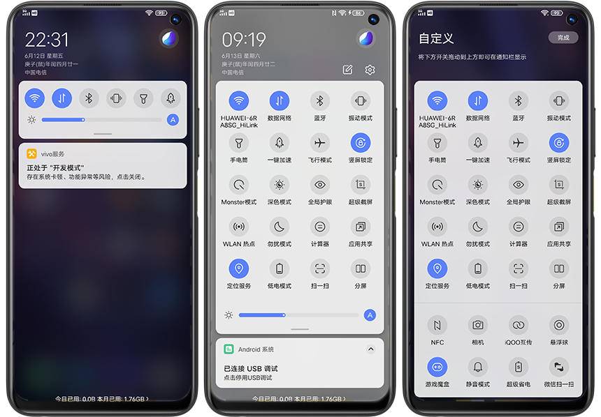 iqooz1到底值得入手吗,iqooz1是否值得入手