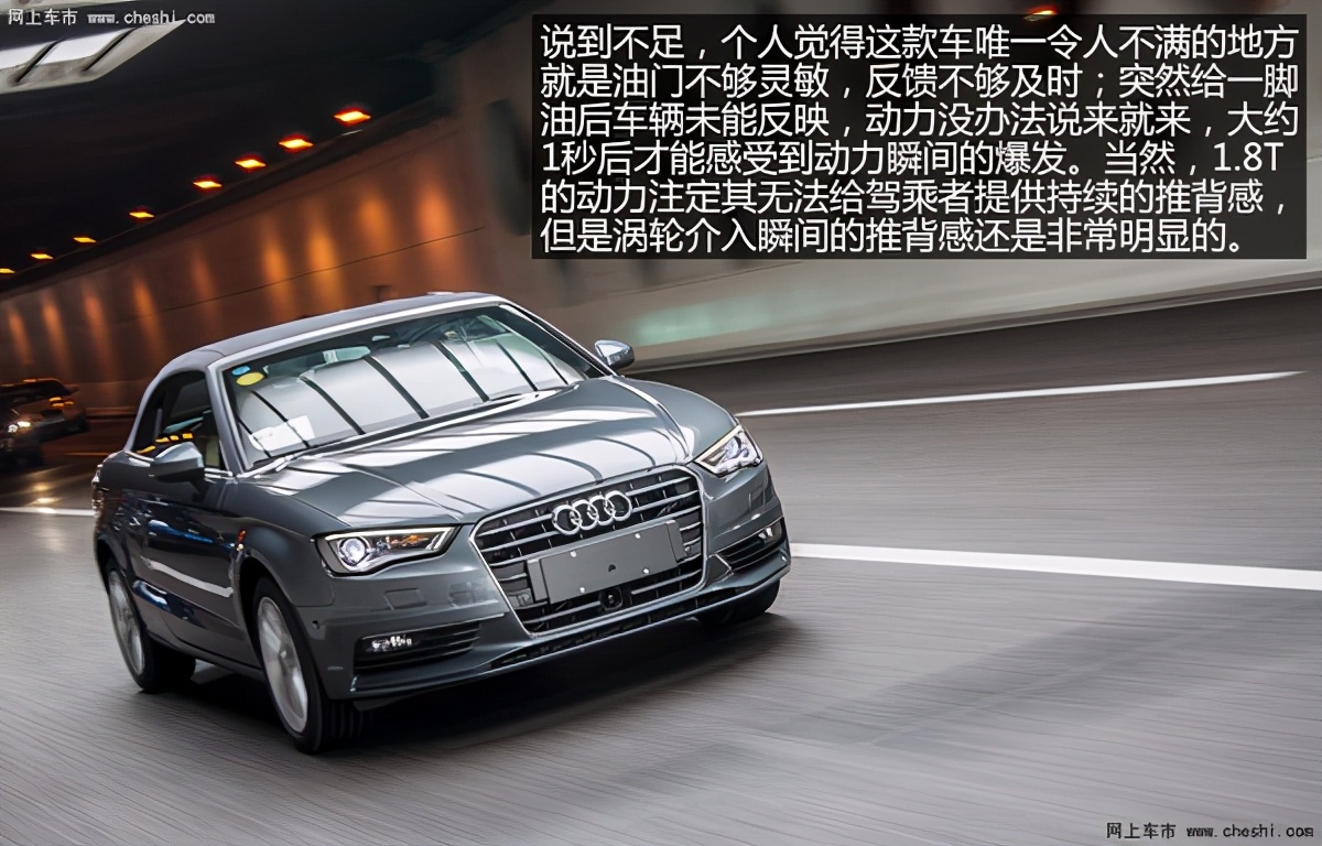 奥迪a3敞篷版和宝马2系对比,试驾奥迪a3两厢版