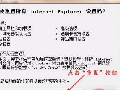 浏览器无法访问此页面百度,浏览器无法访问此页面怎么处理