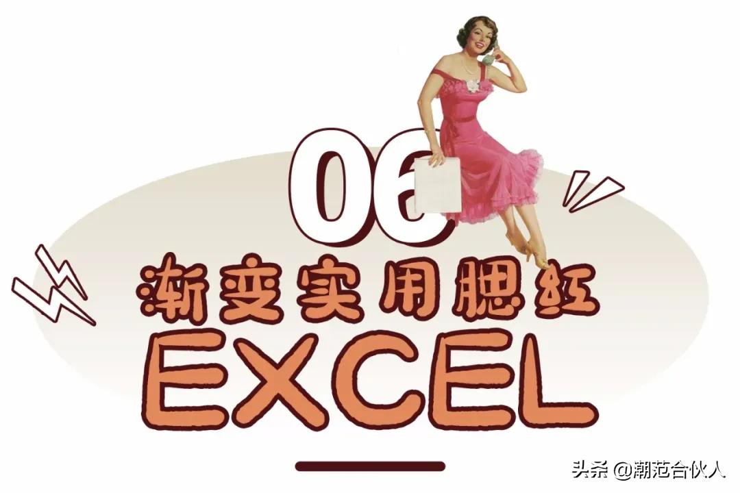 李佳琦omg这个产品也太好用了吧,李佳琦被称为美妆界的代名词