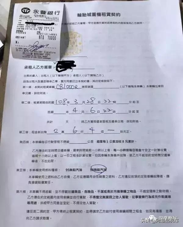 台湾环岛摩旅多少公里,摩旅台湾环岛路线攻略