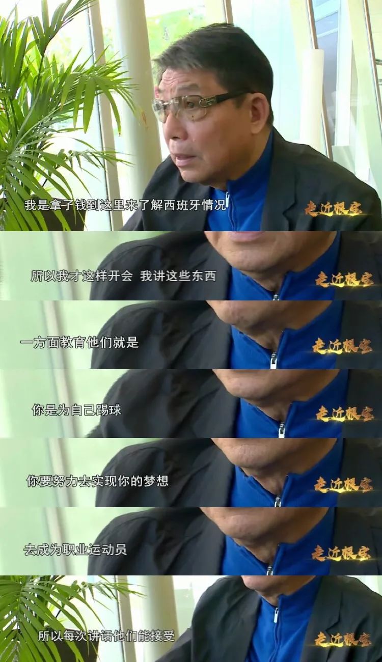 深度探访根宝足球基地,根宝足球基地起航