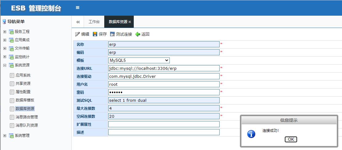 AEAIESB开发入门手册