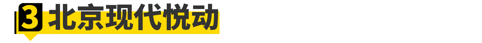 2.0t最便宜的驾驶者之车,性能强劲的驾驶者之车