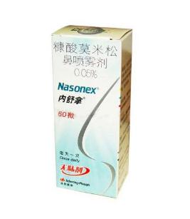 这款喷鼻剂别再买了，含禁药！