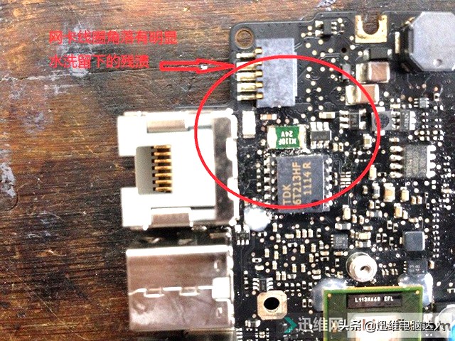 苹果笔记本a1706黑屏维修费用,苹果a1534笔记本死机不开机