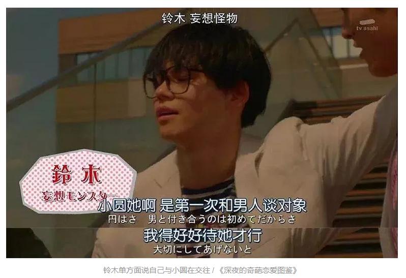 莱荫广告：没有“床德”的成年人，不配恋爱