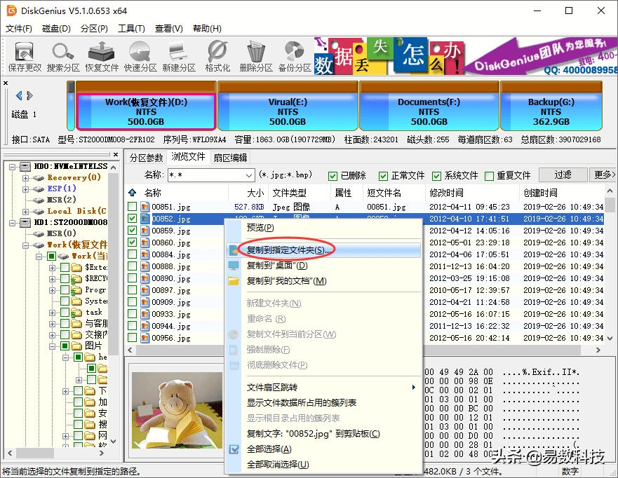 u盘显示文件或目录损坏无法读取,电脑显示文件目录损坏且无法读取