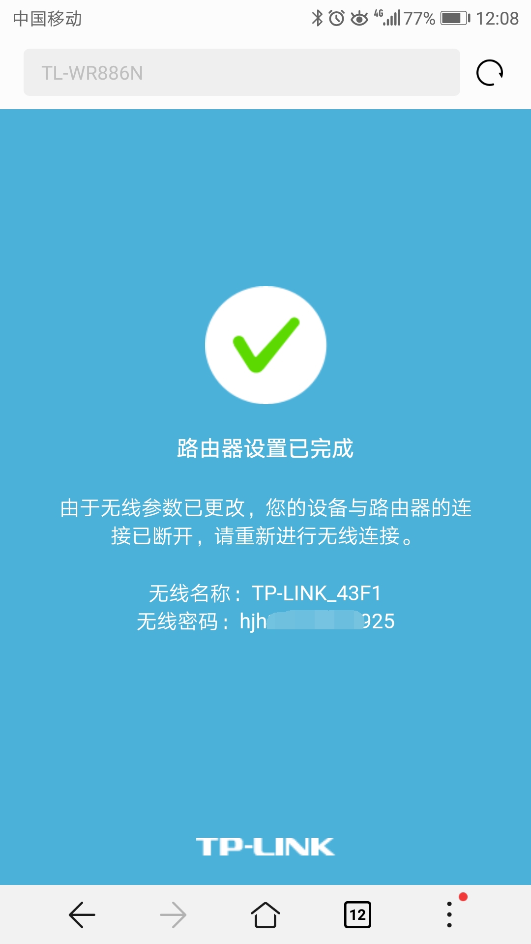 tp-link路由器怎么设置扩大wifi信号,如何设置tplink路由器让网络快