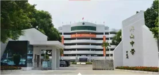 坪山区首批文明示范校园评选活动开始啦