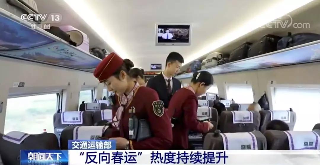 春运大幕拉开6亿人奔波在路上,春运即将启幕图集