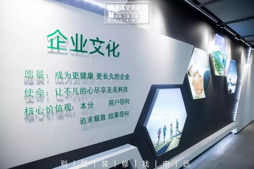 申远工装,申远工装设计