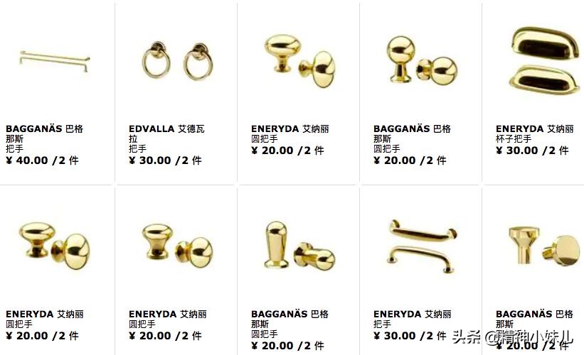 今年最流行的宜家家居,宜家家居最值得买的8款