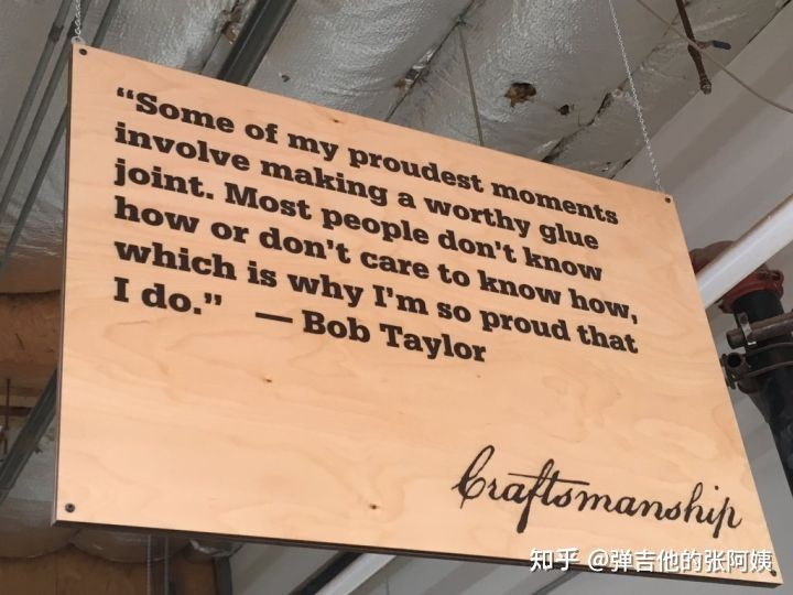 TAYLORV音梁结构稳定性如何？