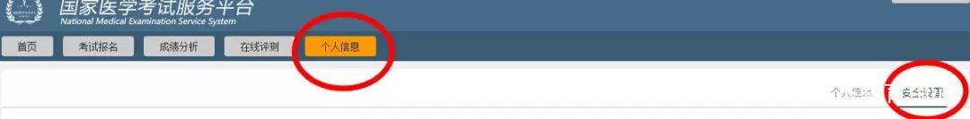 医学资格考试报考流程,医学考试报名官网