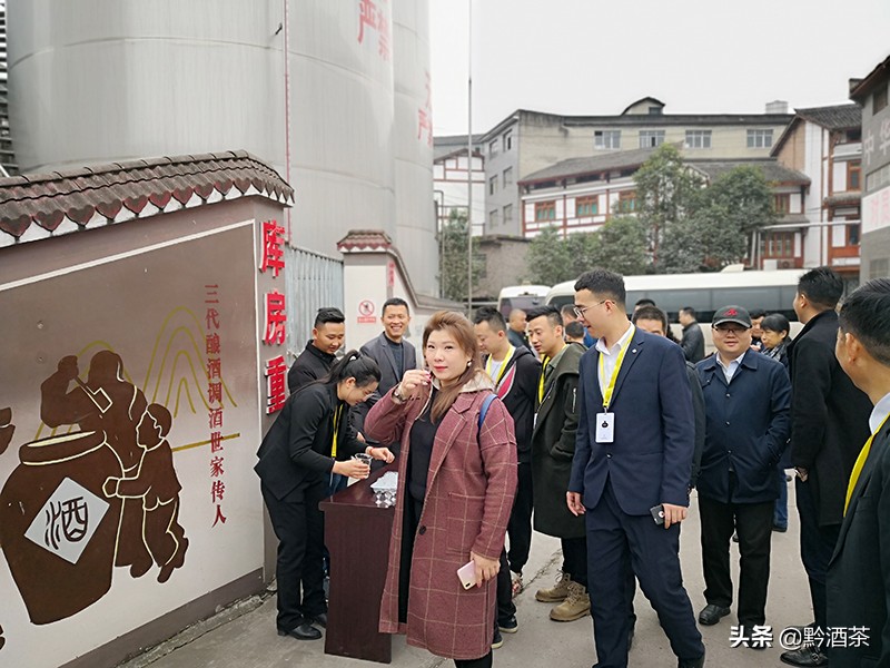 无忧厂商一家亲整合资源筑传奇--无忧酒业2019年度经销商联谊会