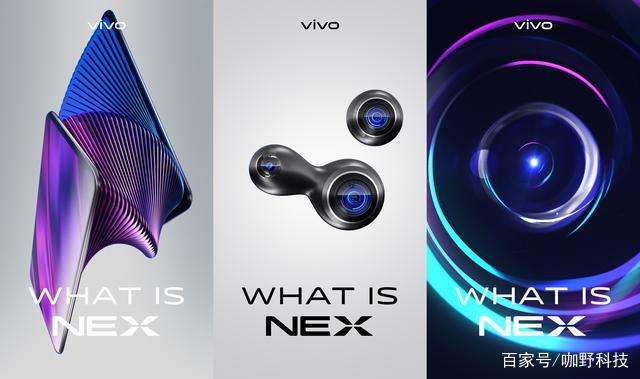 vivo系列目前清晰度最好的手机,推荐vivo屏幕好的手机