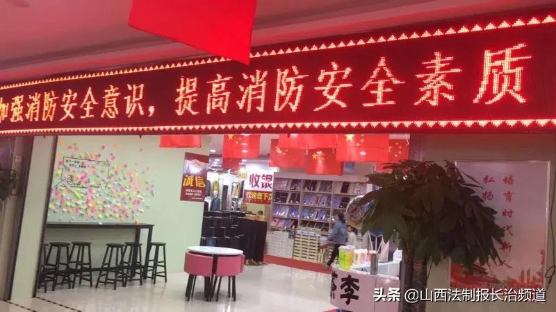 长治市各地消防宣传如火如荼,要扎实开展多种形式消防宣传工作