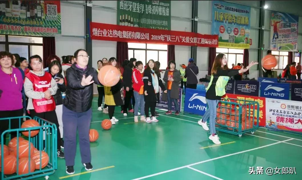 企业趣味运动会、沙滩趣味运动会为你而来！