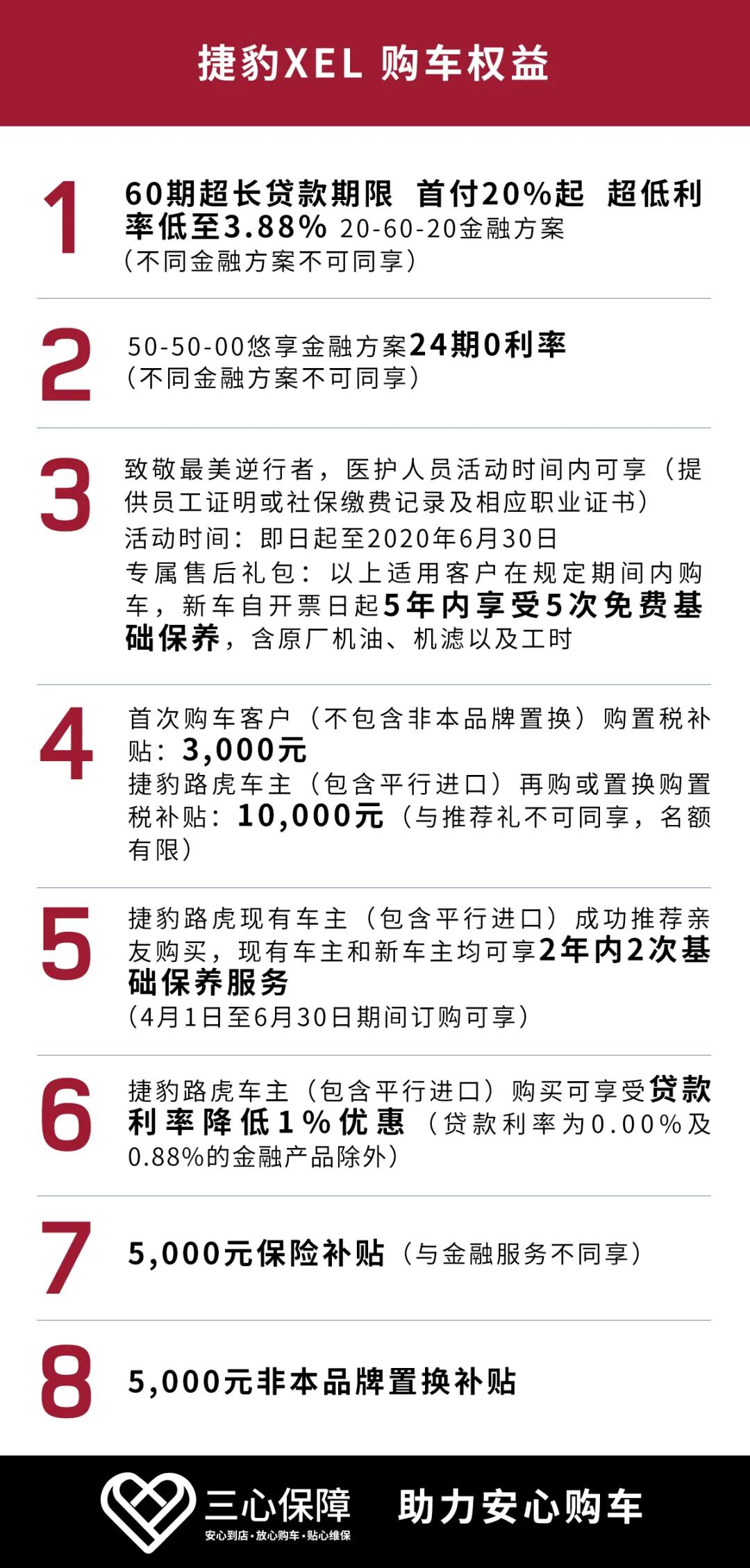 捷豹xel新车拆解测试终结篇,捷豹xel拆车视频大全