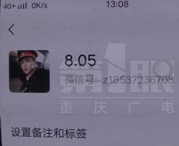 微信转账出现这两个提示千万别点,微信转账时怎样的提示需要注意