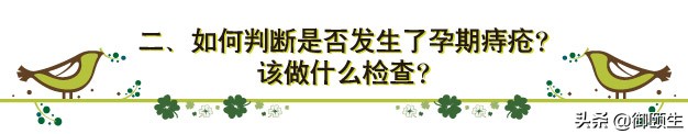 孕期痔疮便秘严重怎么办,孕妇拉屎痔疮有点脱出怎么办